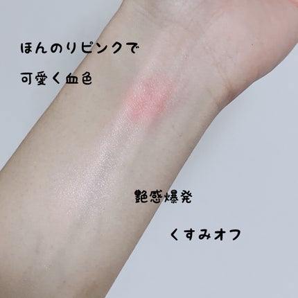 レブロン ブラッシュ デュオ/REVLON/パウダーチークを使ったクチコミ(3枚目)