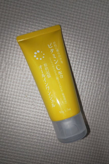 DAISO 形状記憶オールインワンジェルのクチコミ「ベトナム製!ビタミンC配合!疲れた夏の肌に!
こちらはDAISOで購入した形状記憶オールインワ.....」(2枚目)