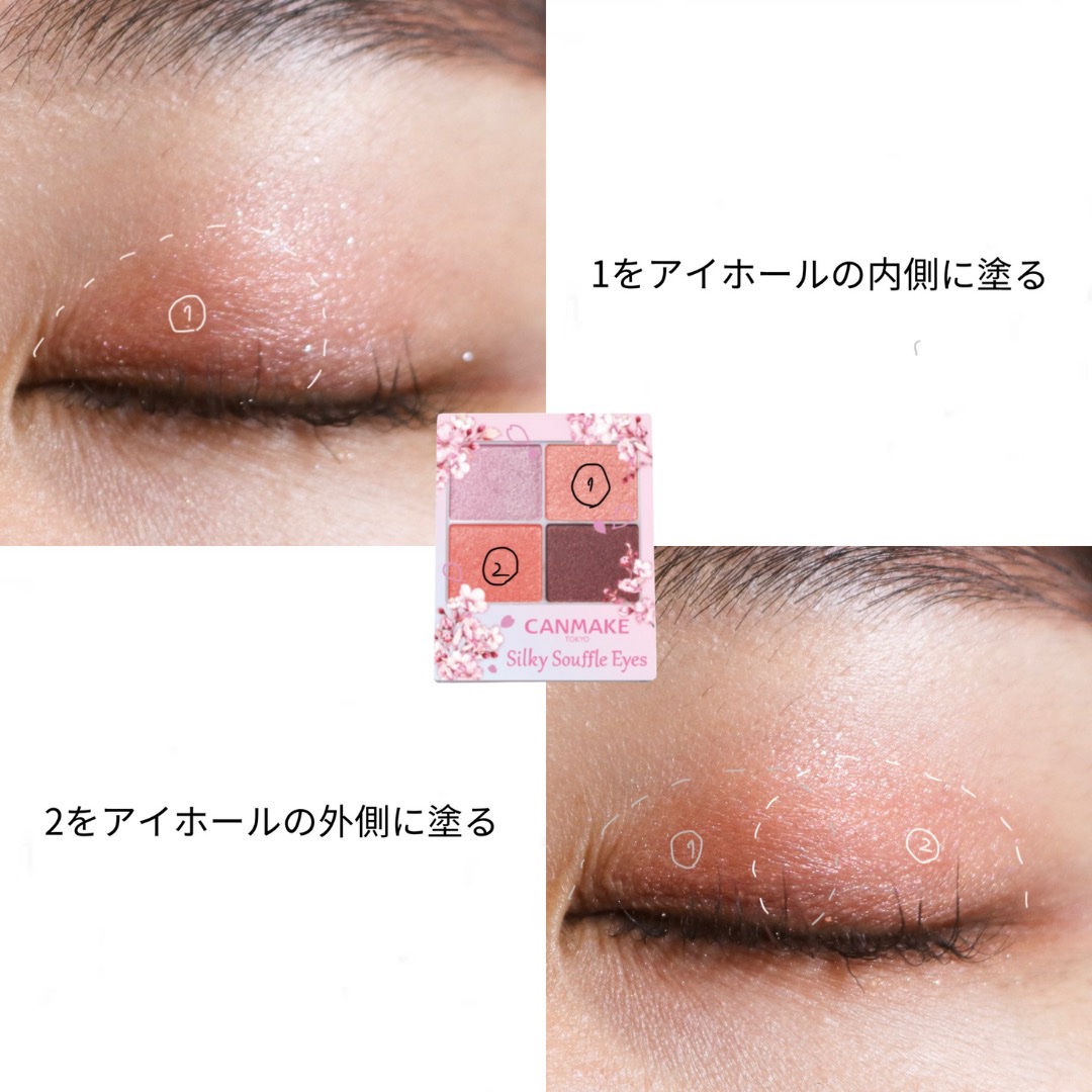 シルキースフレアイズ/キャンメイク/アイシャドウパレットを使ったクチコミ（2枚目）