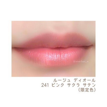 ディオール アディクト リップ グロウ オイル/Dior/リップグロスを使ったクチコミ(6枚目)