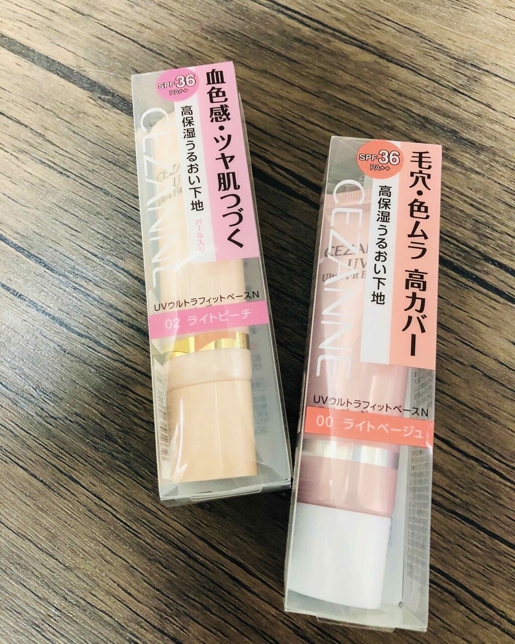 UVウルトラフィットベースN/CEZANNE/化粧下地を使ったクチコミ(1枚目)