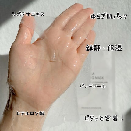 ツボクサ化粧水/ONE THING/化粧水を使ったクチコミ(3枚目)