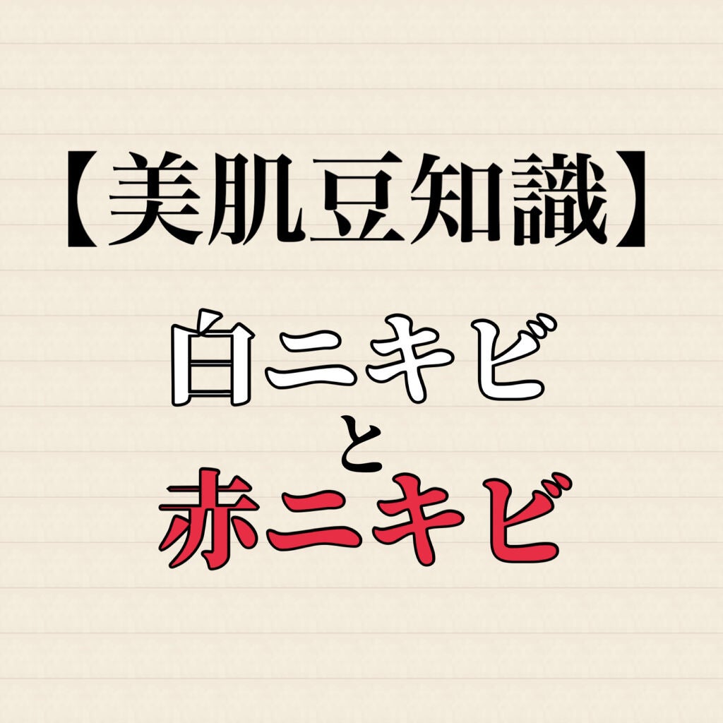 オロナインH軟膏 (医薬品)/オロナイン/その他を使ったクチコミ(1枚目)