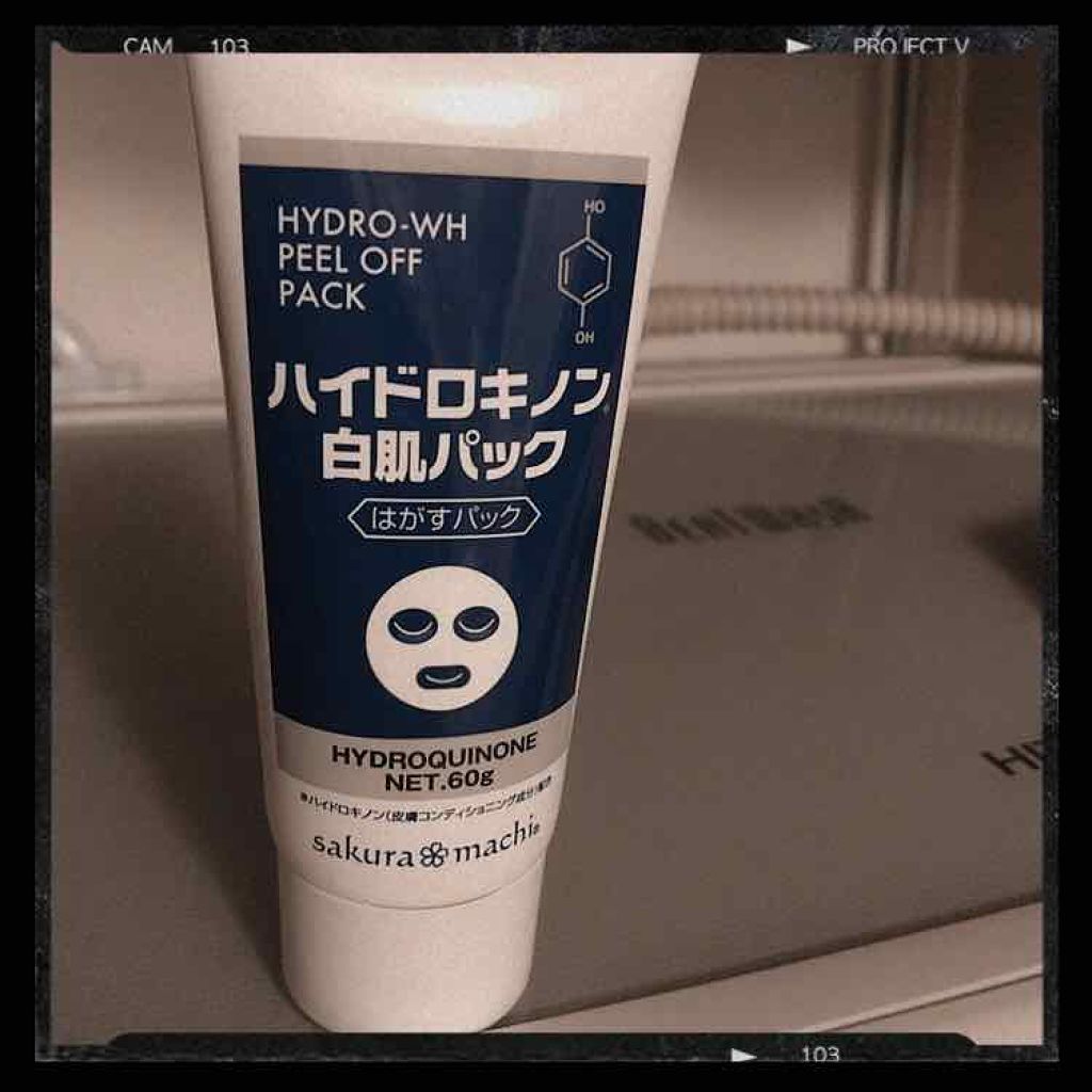 サクラマチ サクラマチ くすむんで