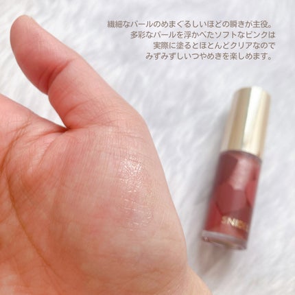 ピュア リップ ラスター/SNIDEL BEAUTY/リップグロスを使ったクチコミ(3枚目)