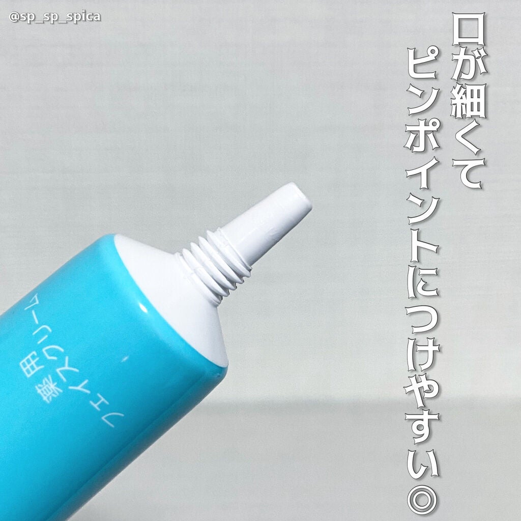 薬用フェイスクリーム/DAISO/フェイスクリームを使ったクチコミ(2枚目)