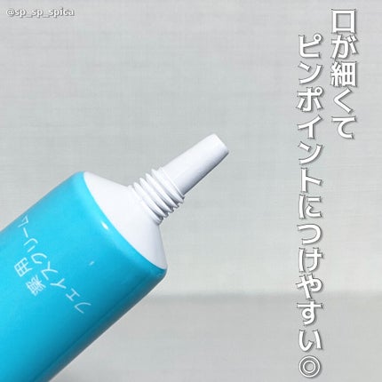 試してみた】DAISO 薬用フェイスクリームの効果・肌質別の口コミ 試してみた】DAISO 薬用フェイスクリームの効果・肌質別の口コミ