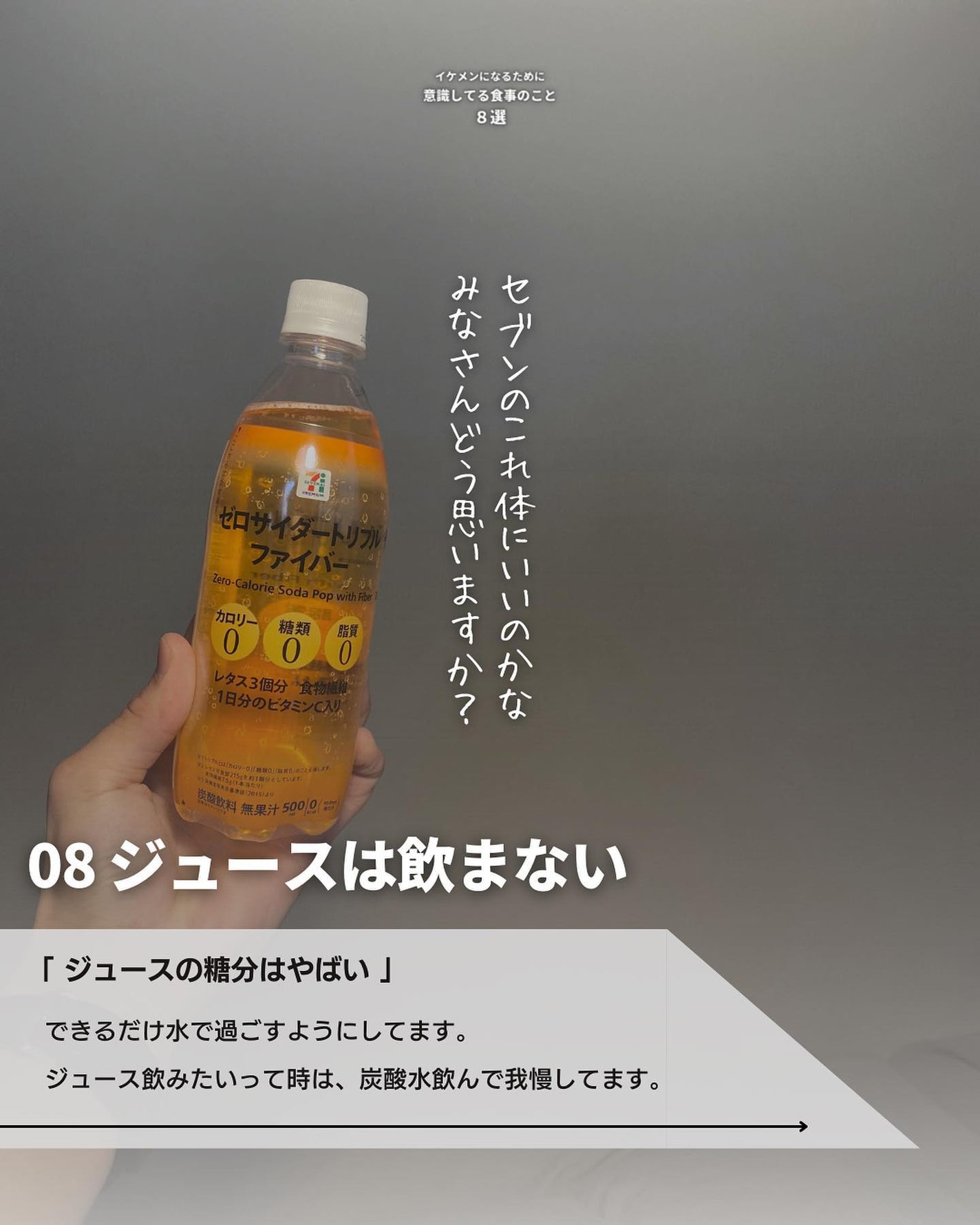 こーき@20代の垢抜け美容 on LIPS 「@kooki_mensskincare◀︎垢抜けたいメンズはこ..」(9枚目)