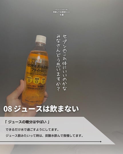 こーき@20代の垢抜け美容 on LIPS 「@kooki_mensskincare◀︎垢抜けたいメンズはこ..」(9枚目)