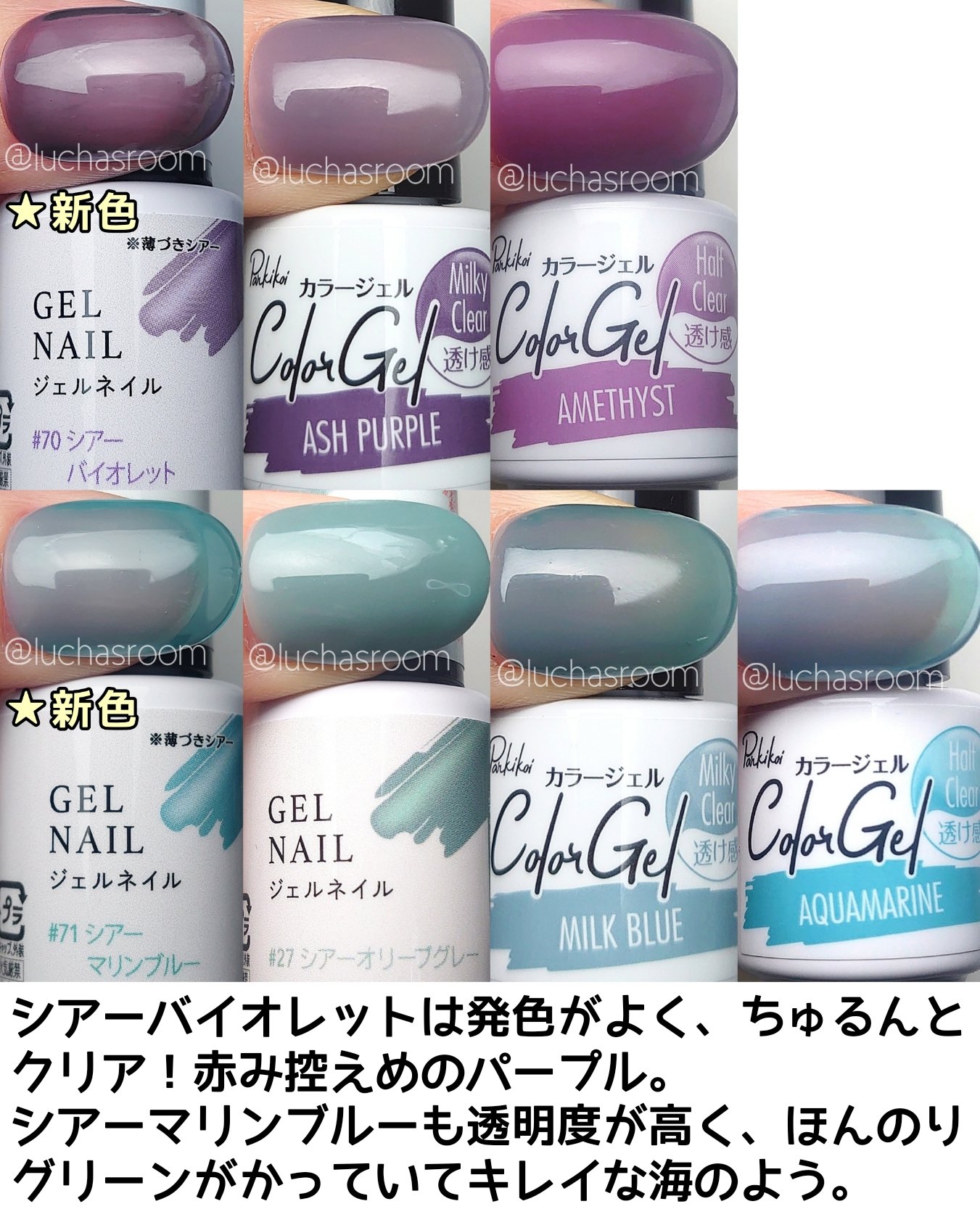 ジェルネイル（ライト対応）/セリア/ジェルネイルを使ったクチコミ（2枚目）