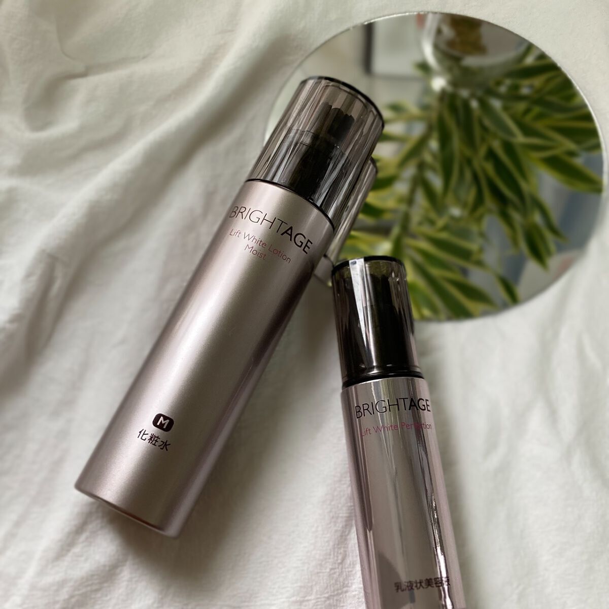 リフトホワイト パーフェクション/BRIGHTAGE/美容液を使ったクチコミ（1枚目）