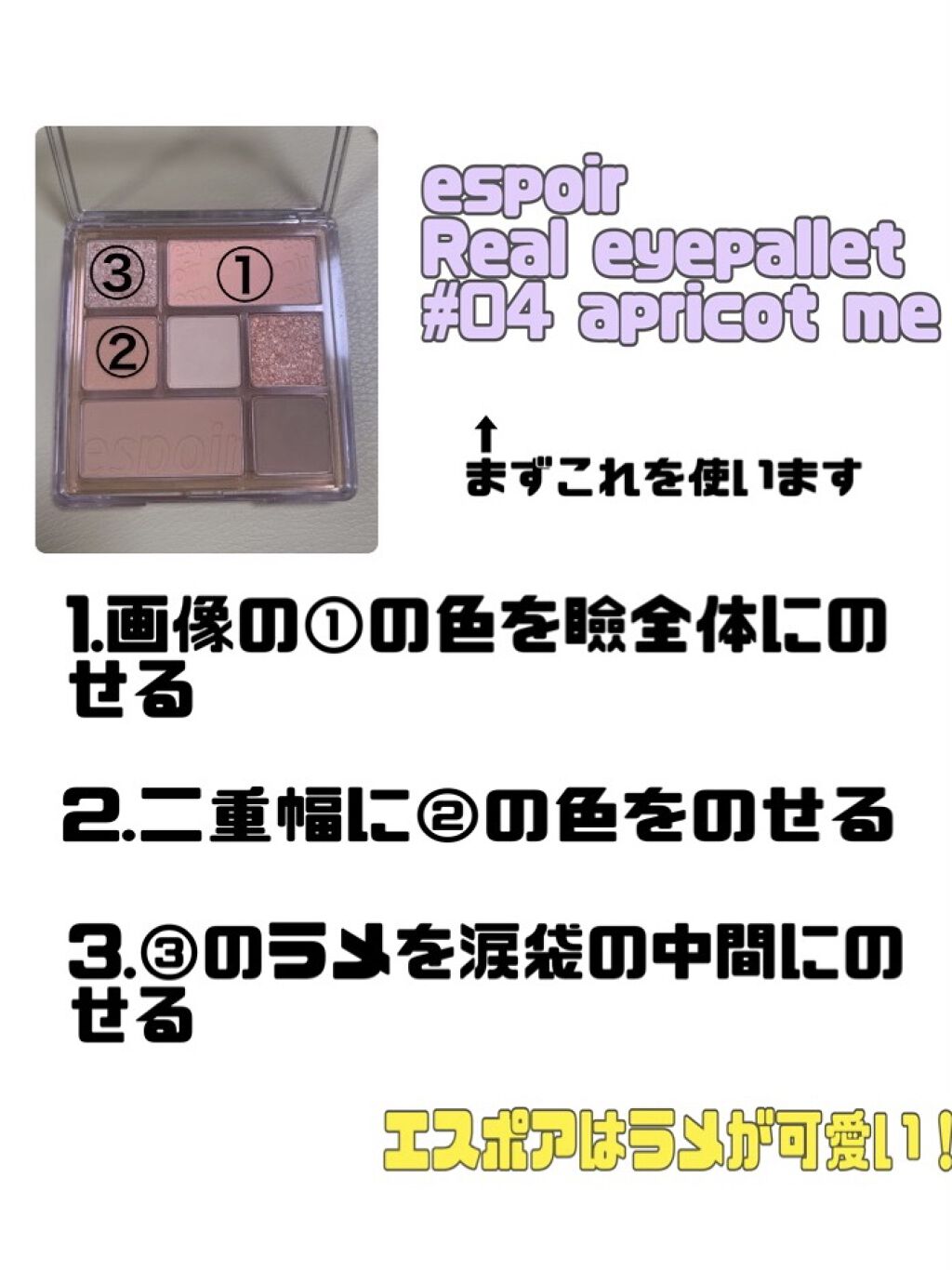 描くふたえアイライナー/CEZANNE/リキッドアイライナーを使ったクチコミ（3枚目）