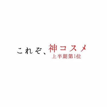 CCリップクリームN/KATE/リップケア・リップクリームを使ったクチコミ（1枚目）