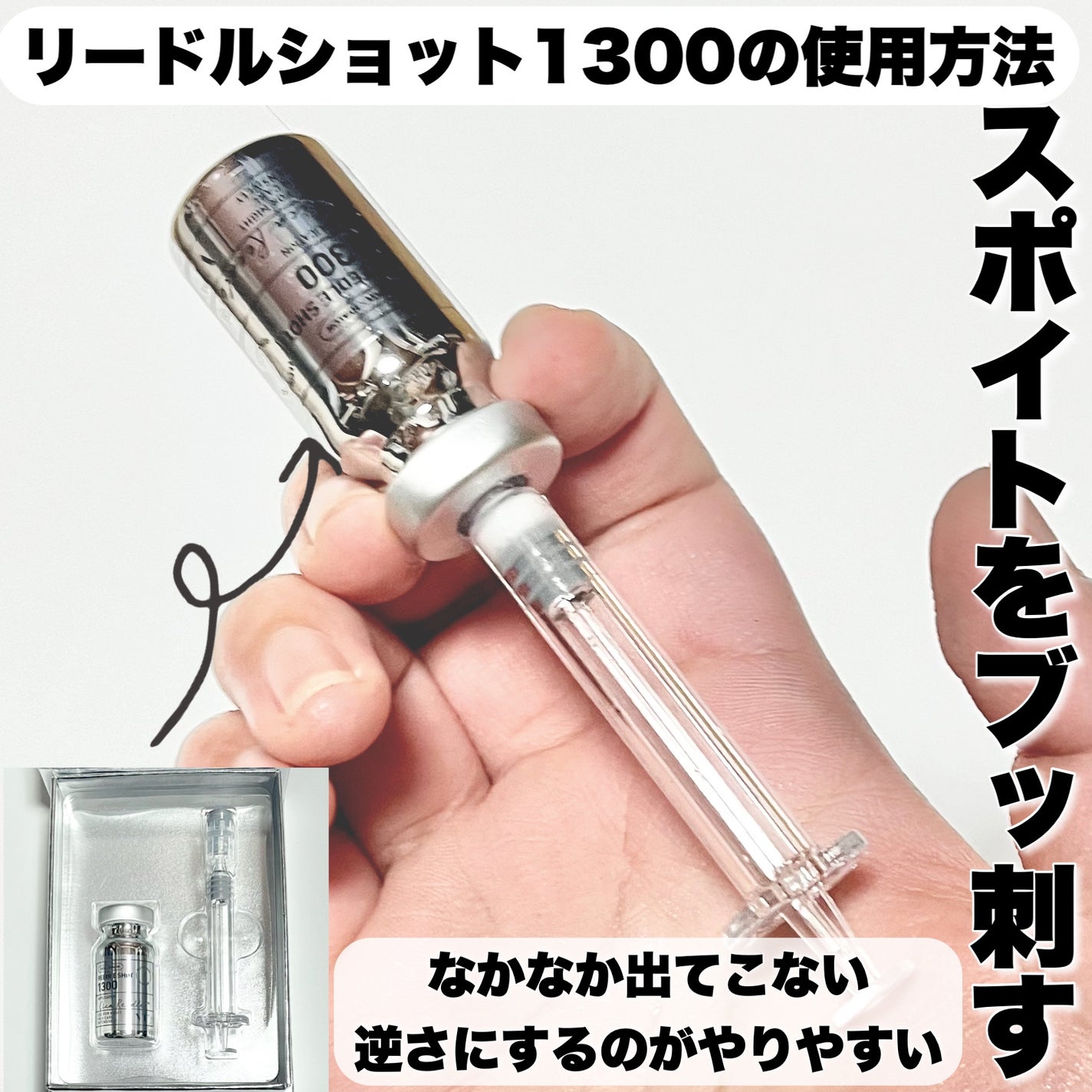 VTのスキンケア・基礎化粧品を徹底比較】リードルショット700他 VTのスキンケア・基礎化粧品を徹底比較】リードルショット700他