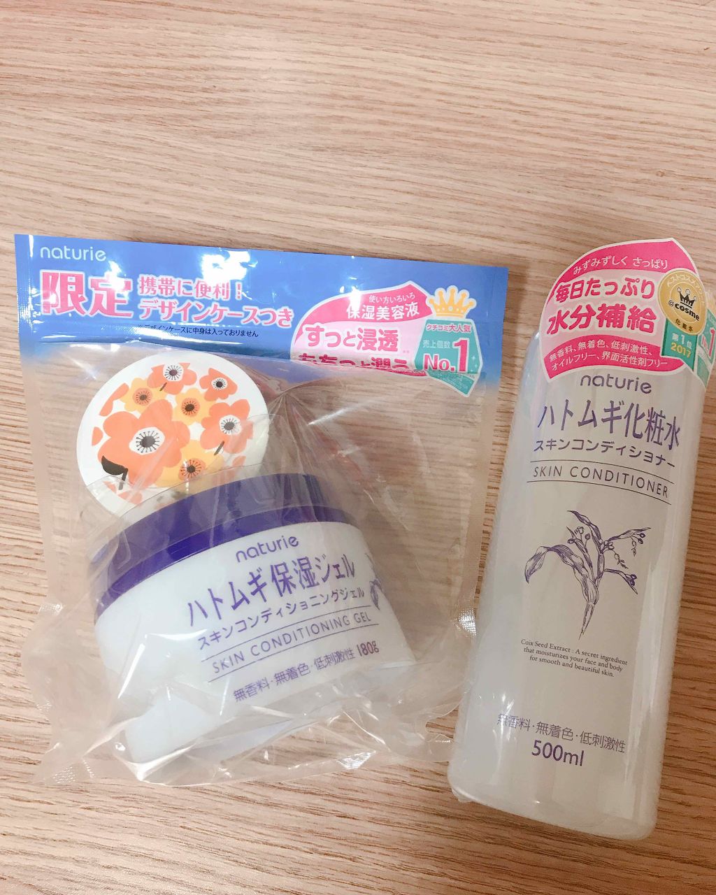 ハトムギ保湿ジェル(ナチュリエ スキンコンディショニングジェル)/ナチュリエ/美容液を使ったクチコミ（2枚目）