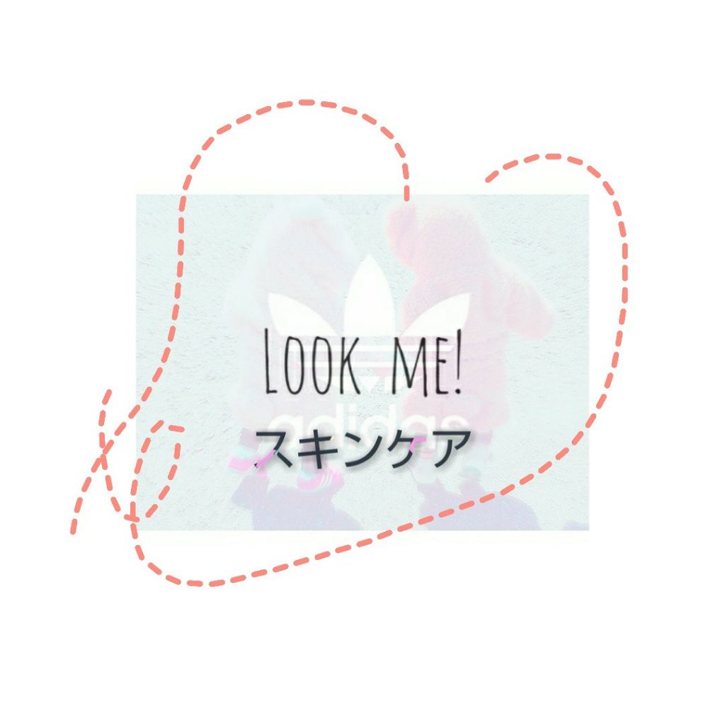 ハトムギ化粧水(ナチュリエ スキンコンディショナー R )/ナチュリエ/化粧水を使ったクチコミ（1枚目）