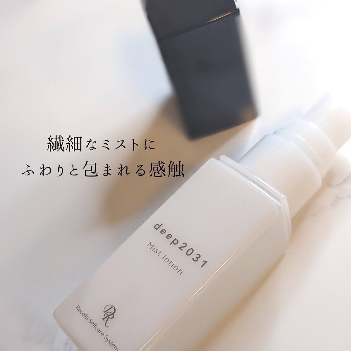 ミストローション/deep2031/化粧水を使ったクチコミ(5枚目)