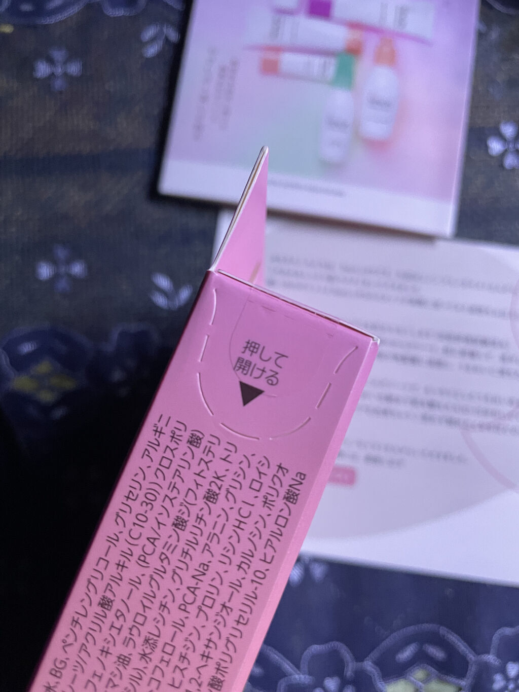 ミノン アミノモイスト ぷるぷるしっとり肌マスク/ミノン/シートマスク・パックを使ったクチコミ（2枚目）