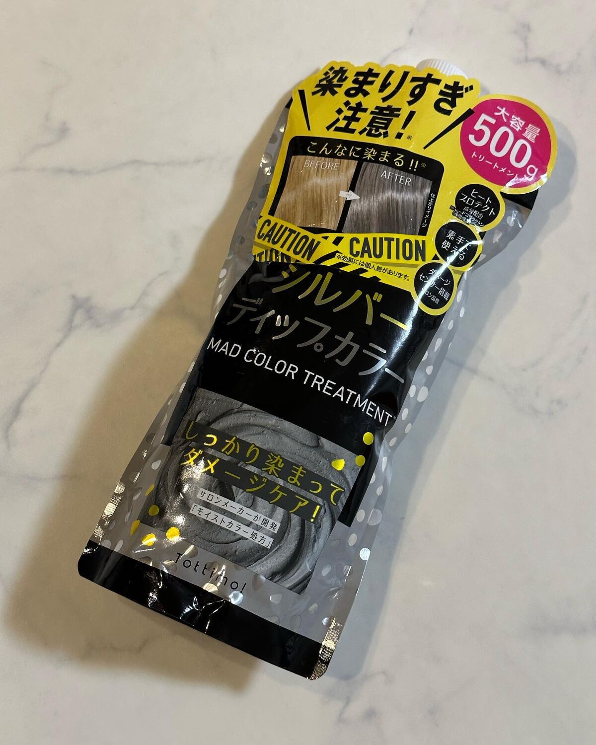 tottimo！ディップカラー/アイケイ/ヘアカラーを使ったクチコミ（1枚目）