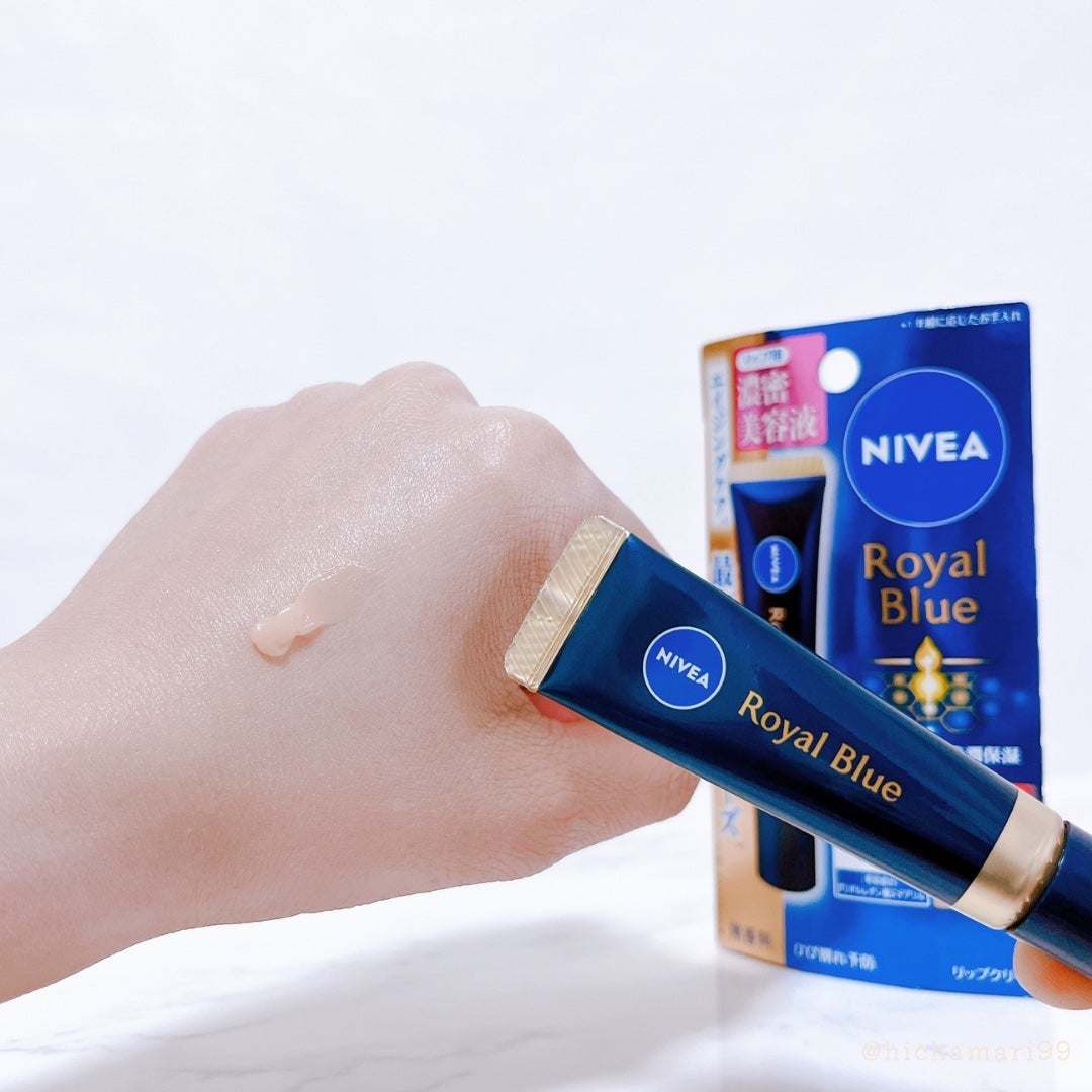 ニベア ロイヤルブルーリップ 濃密美容ケア/ニベア/リップ美容液を使ったクチコミ(4枚目)