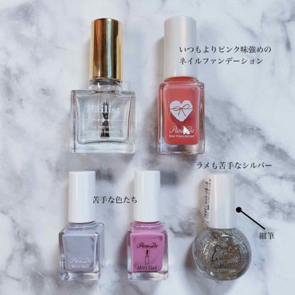 ミニネイル/パラドゥ/マニキュアを使ったクチコミ(2枚目)