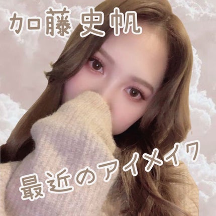 アディクション ザ アイシャドウ スパークル/ADDICTION/単色アイシャドウを使ったクチコミ(1枚目)