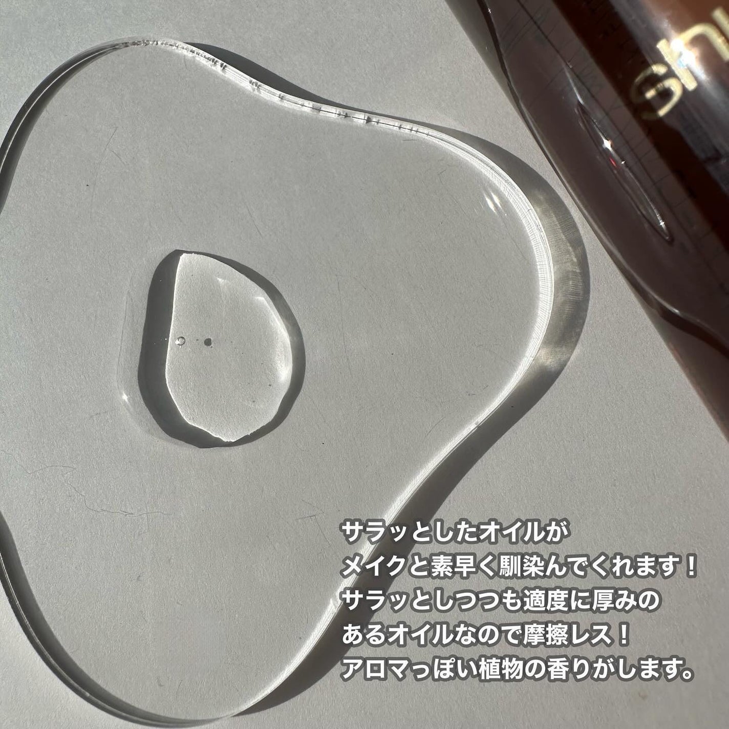 ãã ã«ãŒãžã¥ ãµãã³/shu uemura/å£çŽ
ã䜿ã£ãã¯ãã³ãïŒ10æç®ïŒ