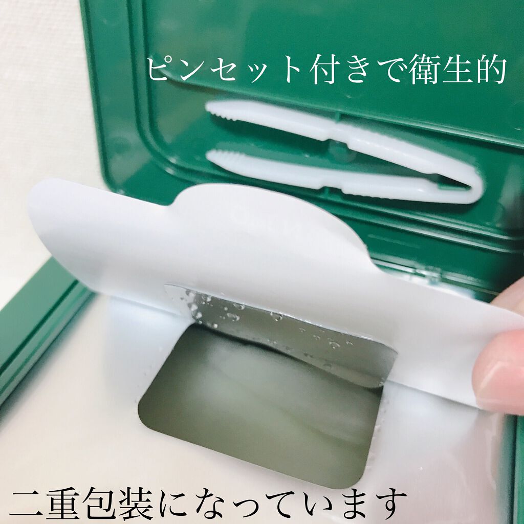 スーパーシカクイックマスクパック/MEDICUBE/シートマスク・パックを使ったクチコミ（2枚目）