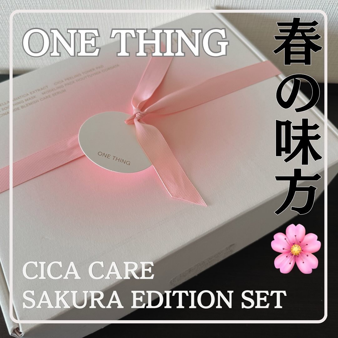 CICA CARE SAKURA EDITION SET/ONE THING/化粧水を使ったクチコミ（1枚目）