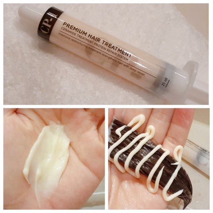 プレミアムヘアトリートメント/CP-1/ヘアマスク・ヘアパックを使ったクチコミ(4枚目)