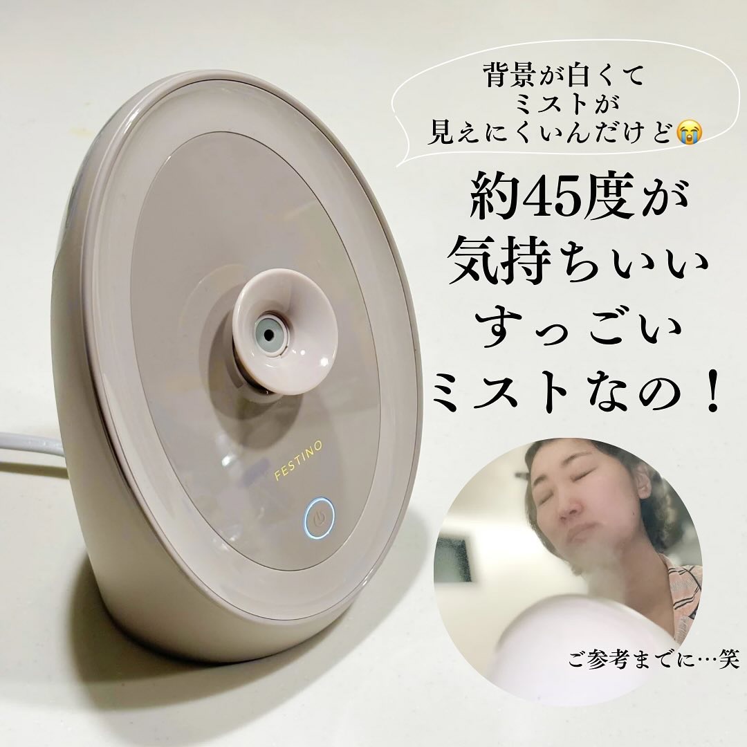 Facial Aroma Nano Steamer SMHB-043/FESTINO/美顔器・マッサージを使ったクチコミ（3枚目）