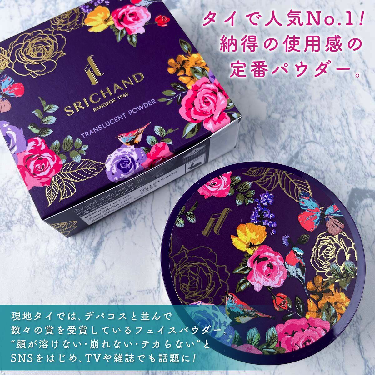 Bare パーフェクト トランスルーセントパウダー/SRICHAND/ルースパウダーを使ったクチコミ（3枚目）