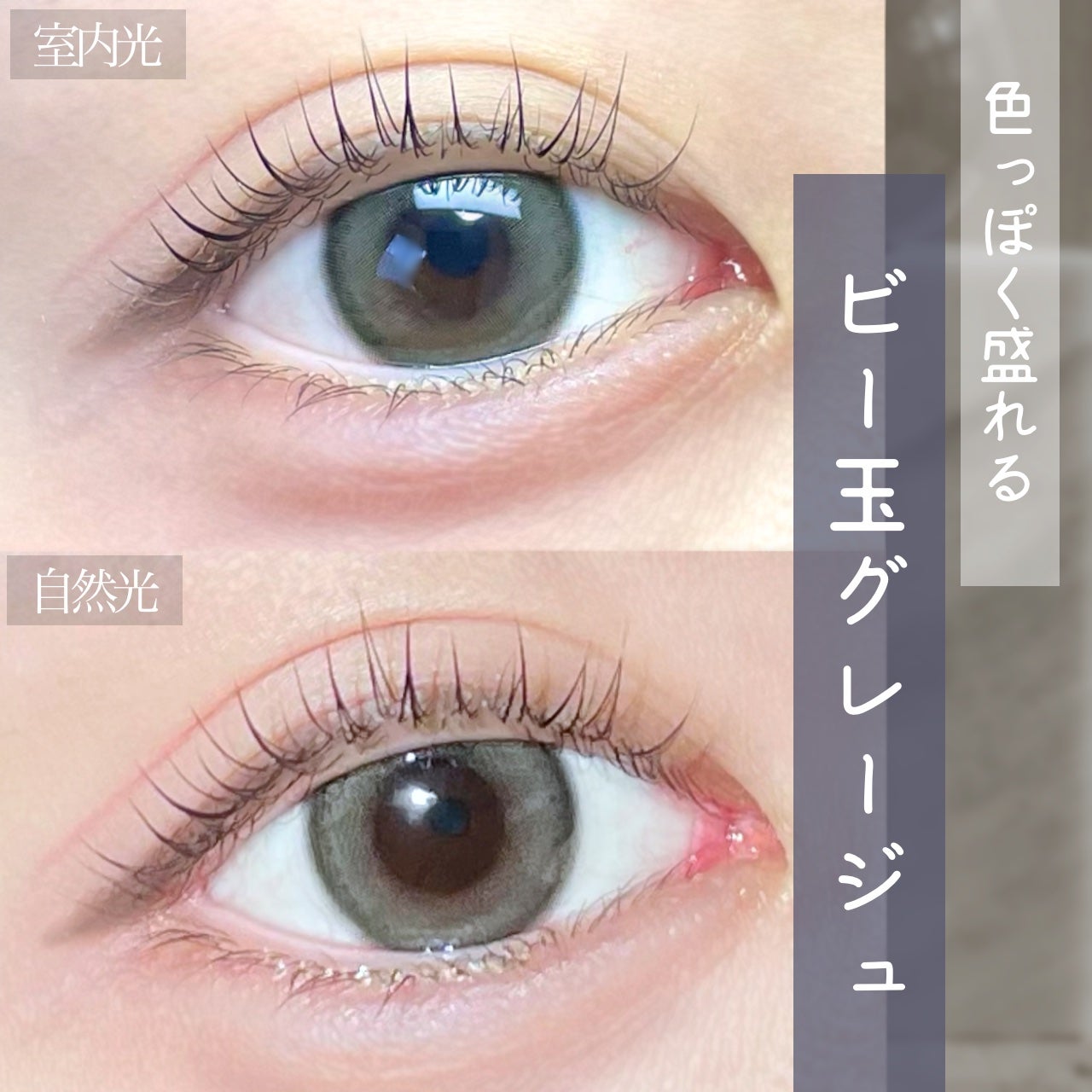 Chu's me monthly/Chu's me/1ヶ月(1MONTH)カラコンを使ったクチコミ(1枚目)