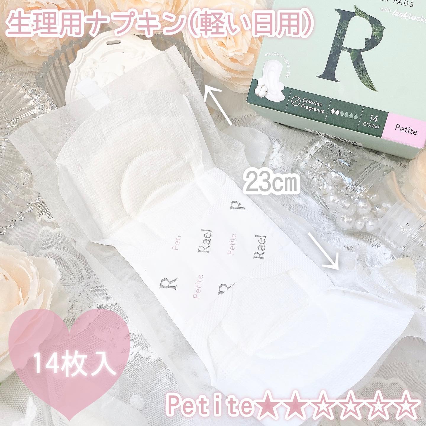 Rael オーガニックコットンカバーパッド/Rael/コットンを使ったクチコミ（3枚目）