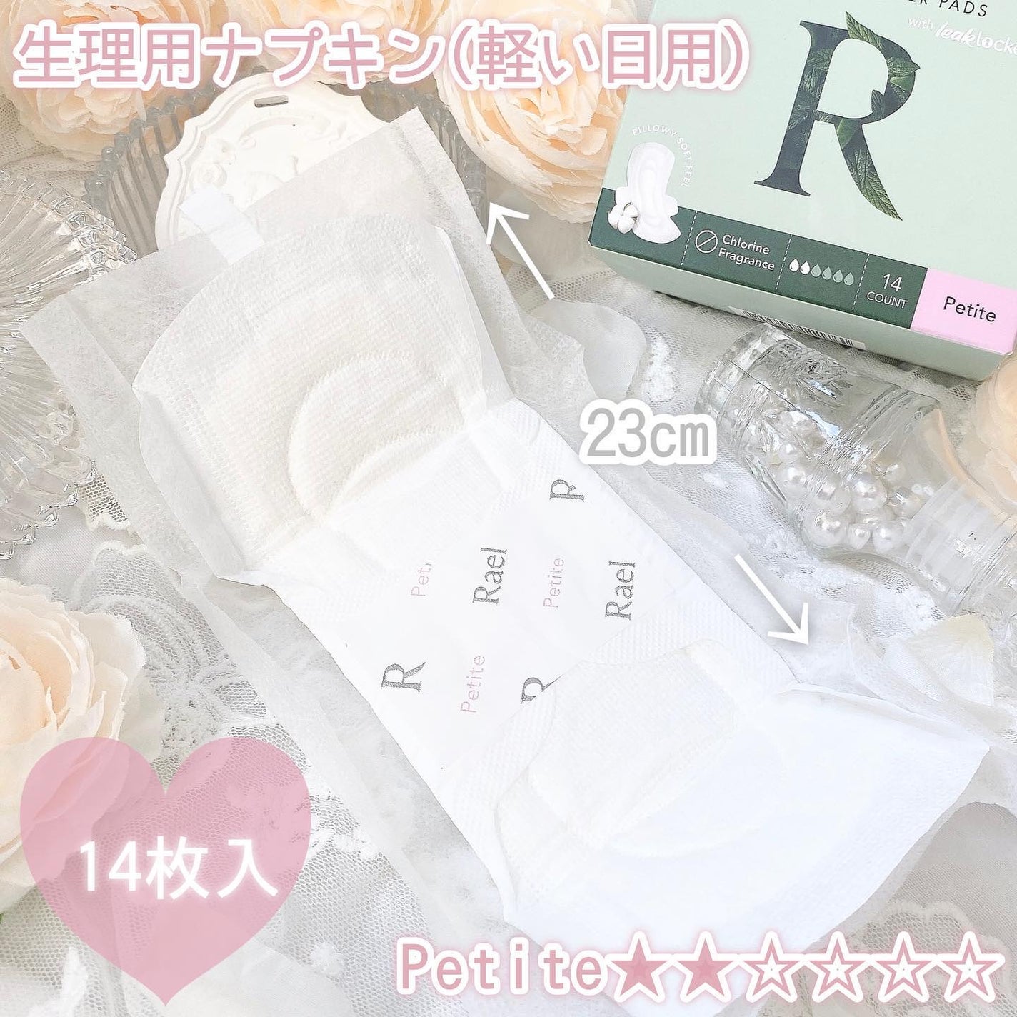 Rael オーガニックコットンカバーパッド/Rael/コットンを使ったクチコミ(3枚目)