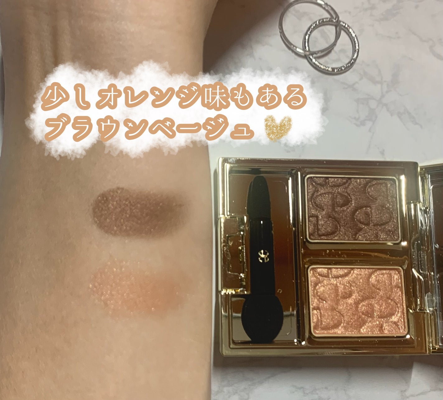 エレガンス アルモニーアイズ/Elégance/アイシャドウパレットを使ったクチコミ(2枚目)