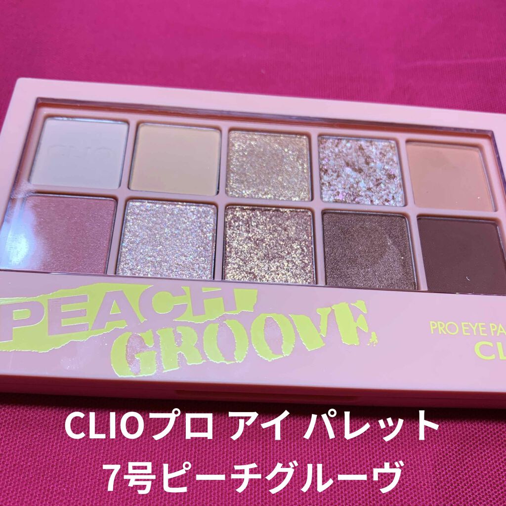 プロ アイ パレット/CLIO/アイシャドウパレットを使ったクチコミ（1枚目）