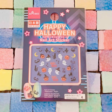 ハロウィンネイルアートシール/DAISO/ネイルシールを使ったクチコミ（2枚目）