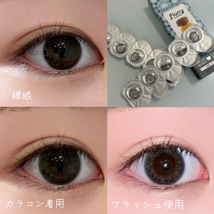 Flurry by colors 1day/Flurry by colors/ワンデー(1DAY)カラコンを使ったクチコミ(3枚目)