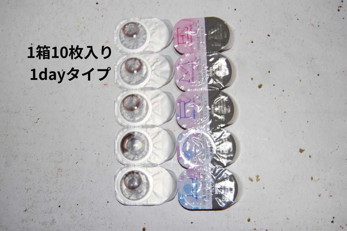 LARME ONE DAY RING(ラルムワンデーリング)/LARME/ワンデー(1DAY)カラコンを使ったクチコミ(2枚目)