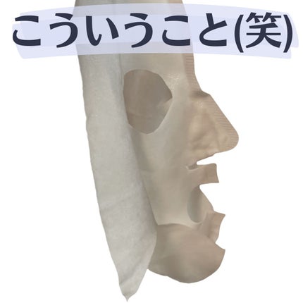 CBD ナイトリカバーフェイスマスク/WALALA/シートマスク・パックを使ったクチコミ(3枚目)