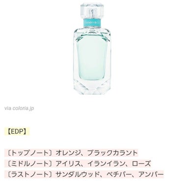 TIFFANY&Co. オードパルファムのクチコミ「ダイヤモンドのようなカラフルなきらめき✨フルーティームスク香水　ティファニーオードパルファム
.....」（2枚目）