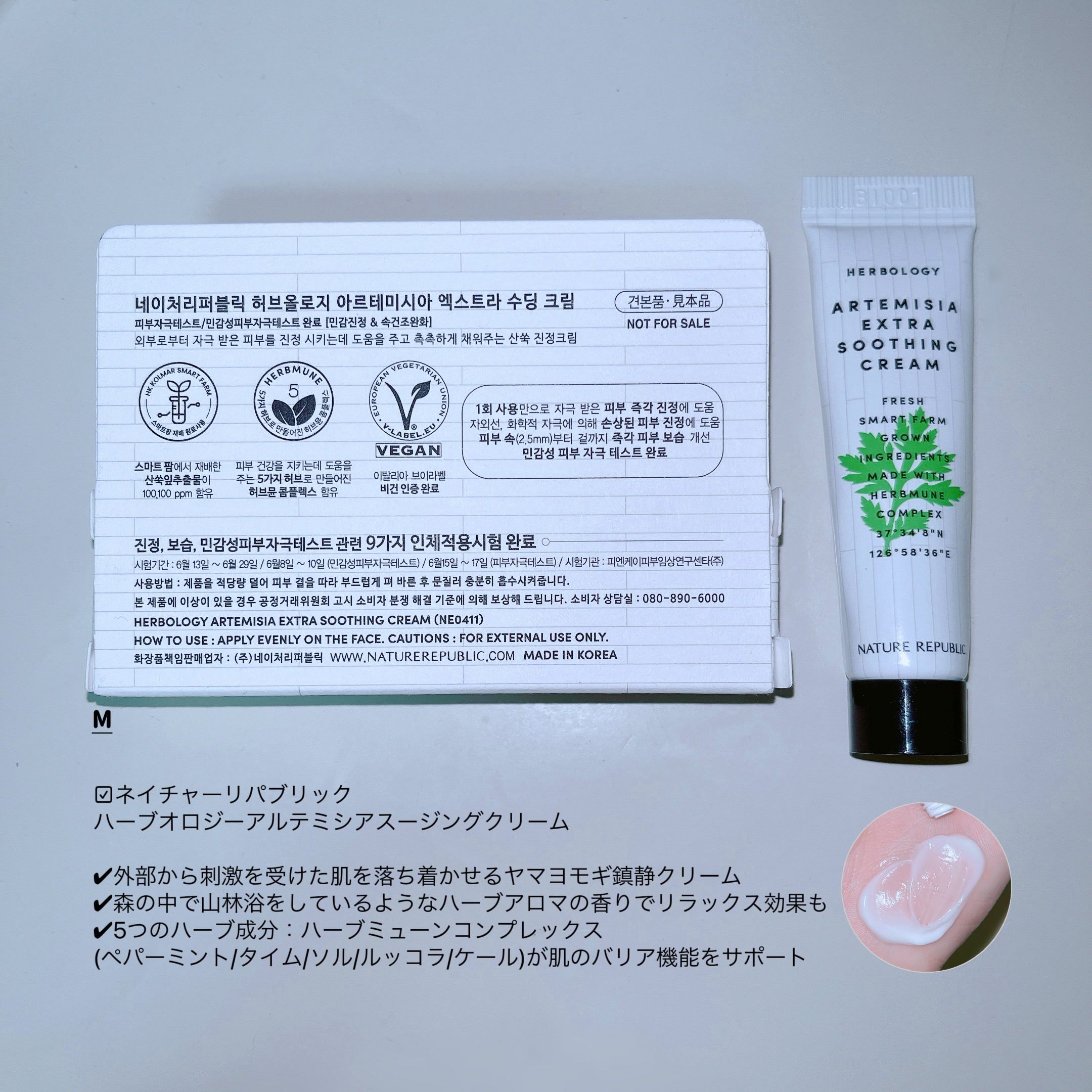 を使ったクチコミ（1枚目）