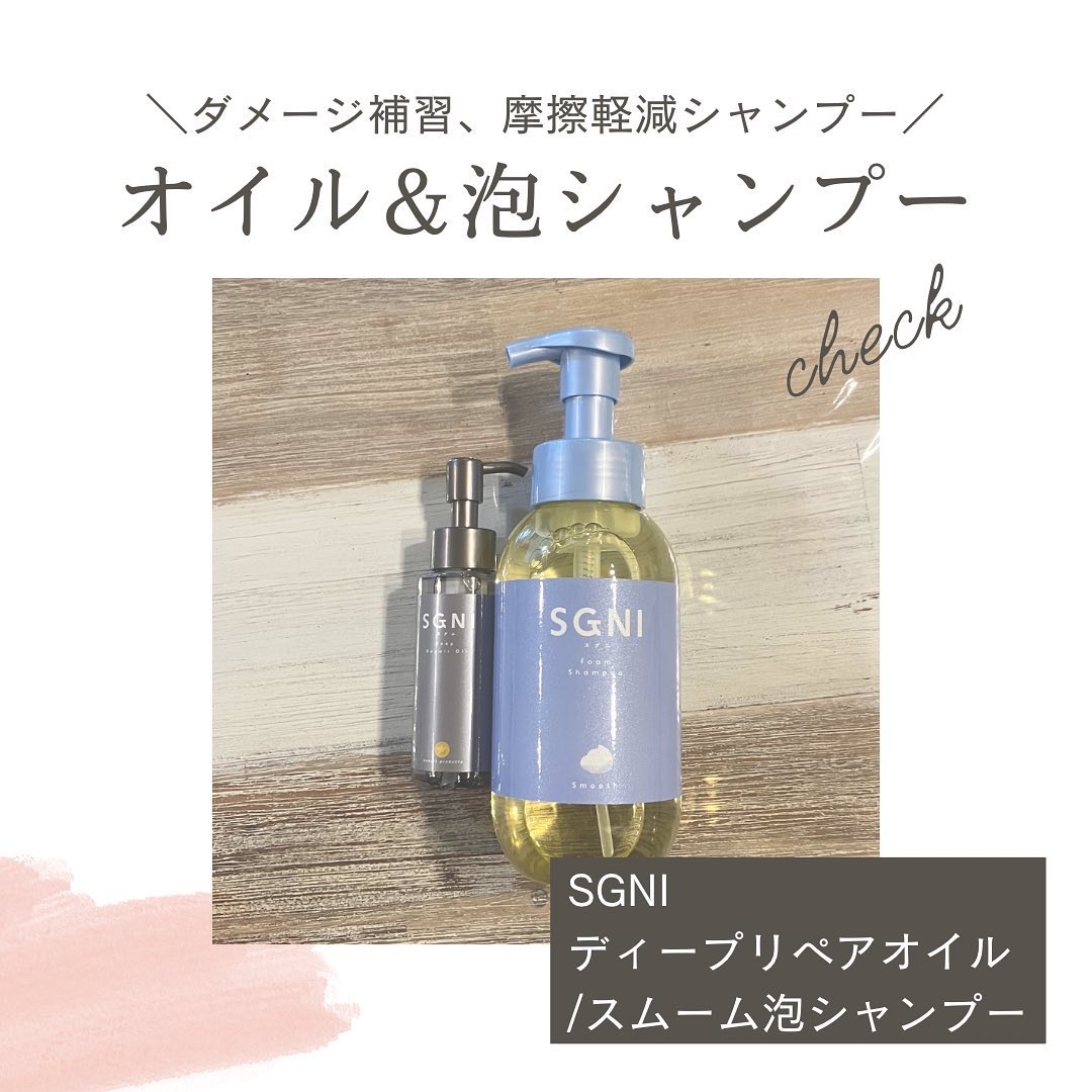 スムース泡シャンプー〈ホワイトティーの香り〉/SGNI/市販シャンプーを使ったクチコミ（1枚目）