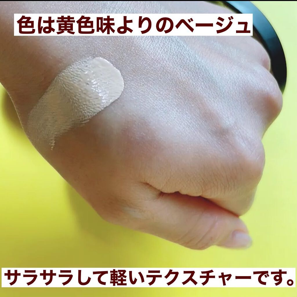 クリエイターズ ロングウェア UV クッション/ブリリアージュ/クッションファンデーションを使ったクチコミ(5枚目)