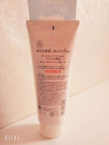 潤いクレンジング洗顔/ももぷり/洗顔フォームを使ったクチコミ(3枚目)