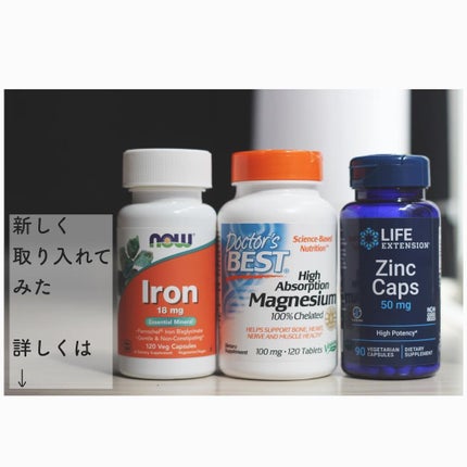 リポスフェリック ビタミンC(リポソーム ビタミンC)/Lypo-Spheric/美容サプリメントを使ったクチコミ(4枚目)