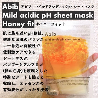 Abib  弱酸性pHシートマスク ハニーフィットのクチコミ「🍯濃密はちみつシートマスク🐝

AbibのMild acidic pH sheet mask
.....」（2枚目）