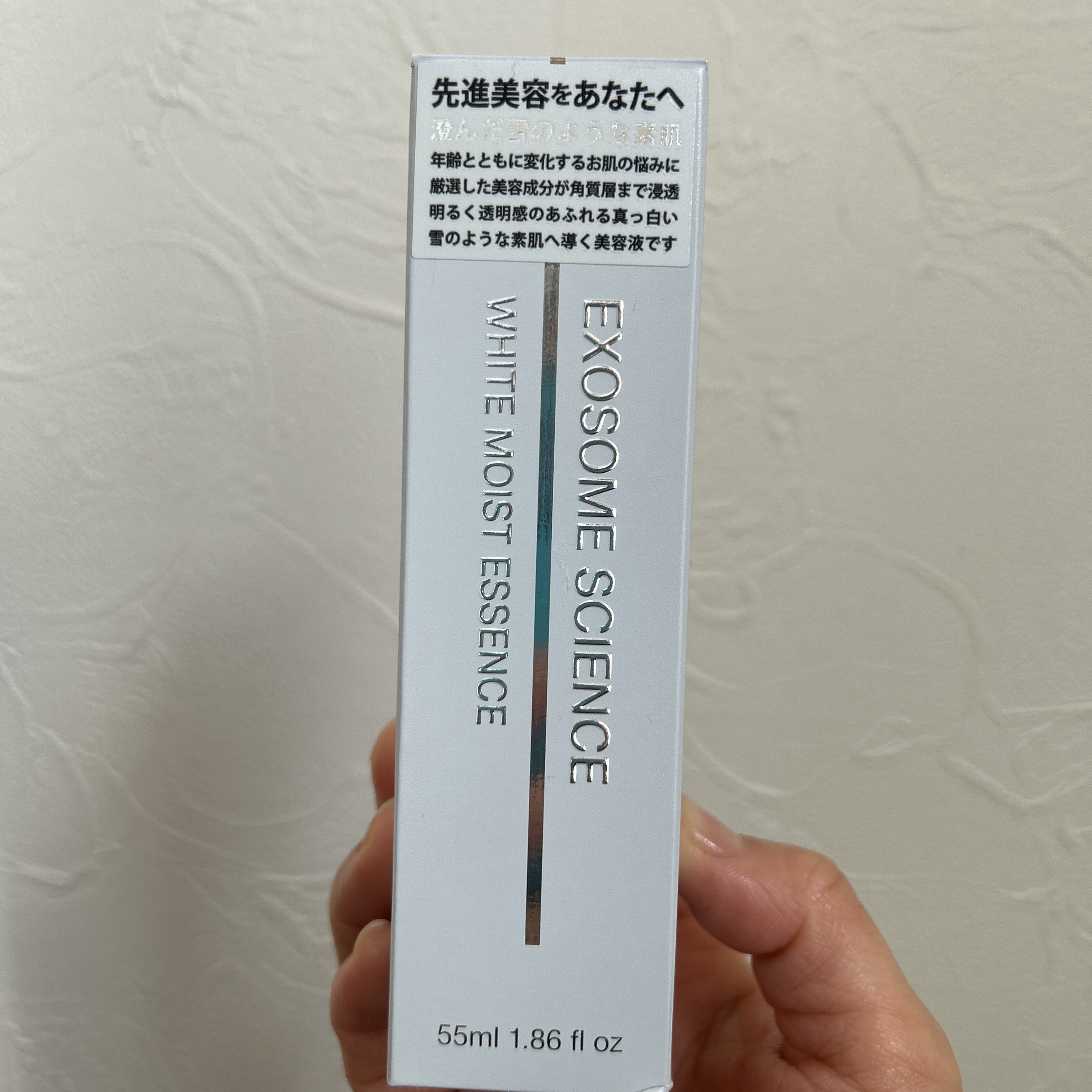 エクソソームサイエンスホワイトモイストエッセンス/コアジャパン/美容液を使ったクチコミ（1枚目）