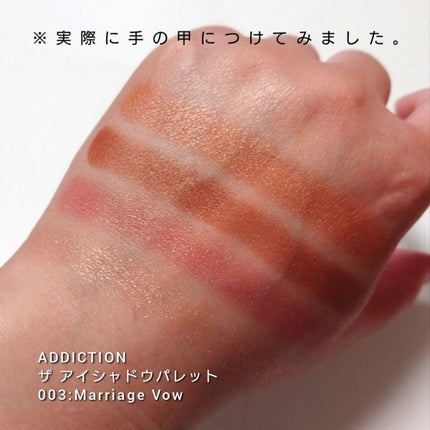アディクション ザ アイシャドウ パレット/ADDICTION/アイシャドウパレットを使ったクチコミ(3枚目)